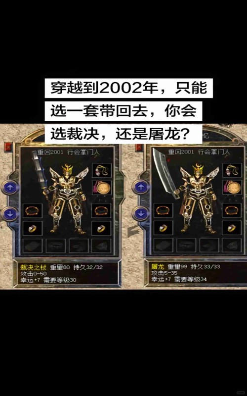 传奇发布网新开服打宝路线实测:沃玛寺庙到